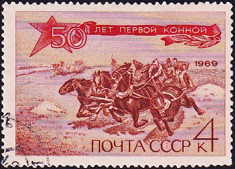 СССР 1969 год . 50 лет Первой Конной армии . Тачанка . (2) 